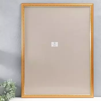 Фоторамка пластик 60х80 см, K203-02-60-80 (стекло)