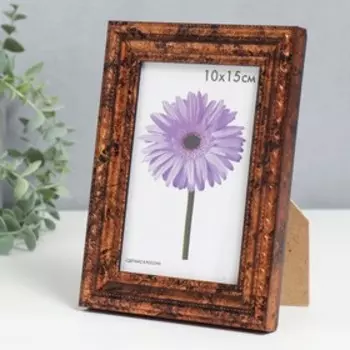 Фоторамка пластик Adele 10х15 см бронза
