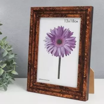 Фоторамка пластик Adele 13х18 см бронза