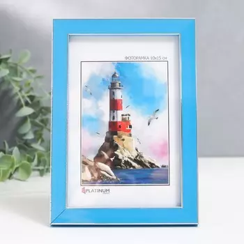 Фоторамка пластик "Акварель" 10х15 см, лазурный