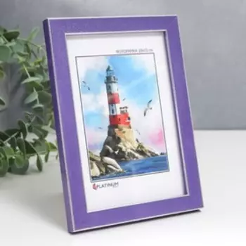 Фоторамка пластик "Акварель" 10х15 см, лиловый