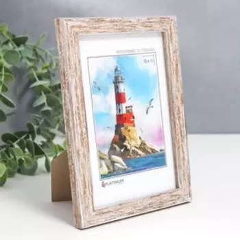 Фоторамка пластик "Акварель" 10х15 см, прованс
