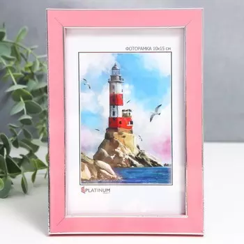 Фоторамка для фото 1015 см Keep memories «Акварель», пластик, розовый, (стекло)