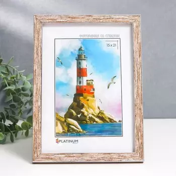 Фоторамка пластик "Акварель" 15х21 см, прованс