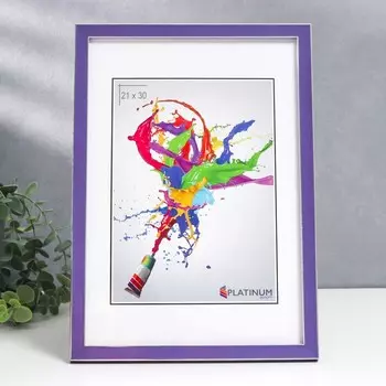 Фоторамка пластик "Акварель" 21х30 см, лиловый