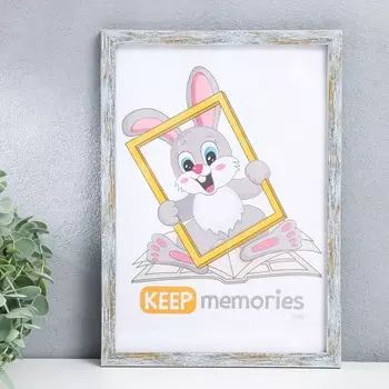 Фоторамка пластик "Акварель" 21х30 см, морозное серебро