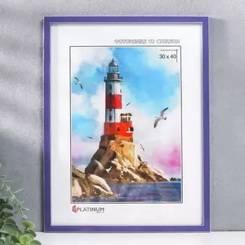 Фоторамка пластик "Акварель" 30х40 см, лиловый