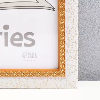 Фоторамка пластик "Арабеска" 30х40 см, белый