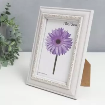 Фоторамка пластик Daria 10х15 см белая