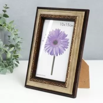 Фоторамка пластик Daria 10х15 см старое серебро