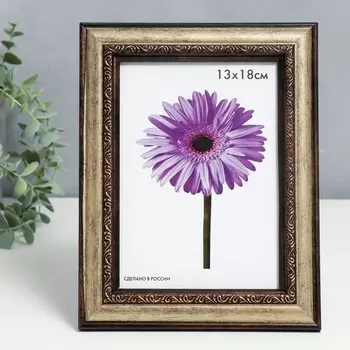 Фоторамка пластик Daria 13х18 см старое серебро