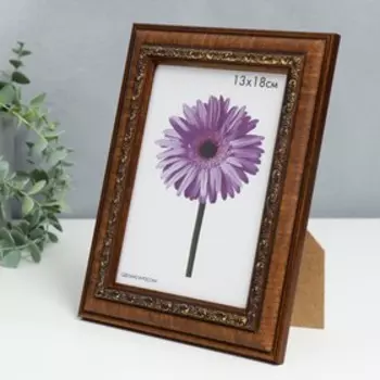 Фоторамка пластик Daria 13х18 см светло-коричневая