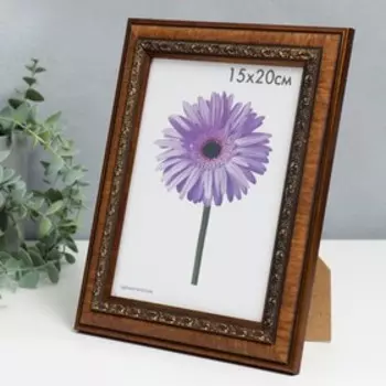 Фоторамка пластик Daria 15х20 см светло-коричневая