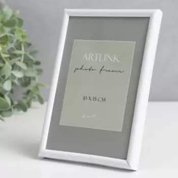 Фоторамка для фото 1015 см Decoline, пластик, белый