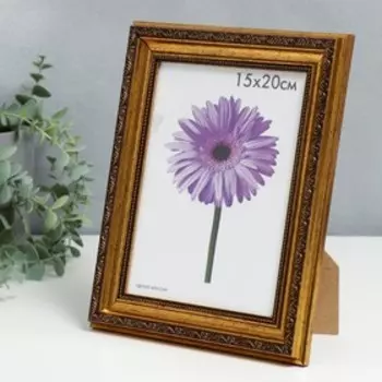 Фоторамка пластик Dorothy 15х20 см золотая