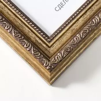 Фоторамка пластик Dorothy 30х40 см серебряная