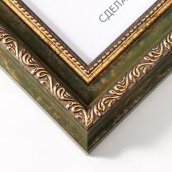 Фоторамка пластик Dorothy 30х40 см зеленая