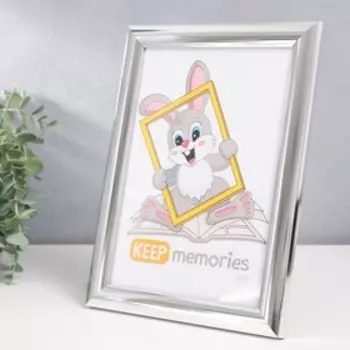 Фоторамка пластик "Феерия" 15х21 см, серебро