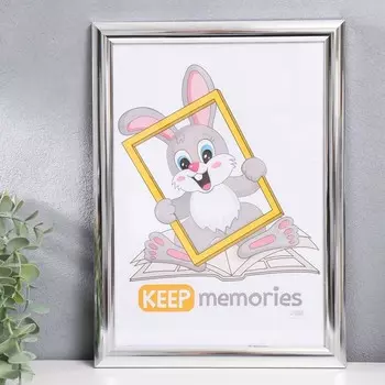 Фоторамка пластик "Феерия" 21х30 см, серебро