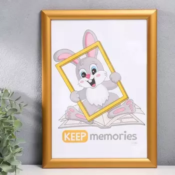 Фоторамка пластик "Феерия" 21х30 см, золото