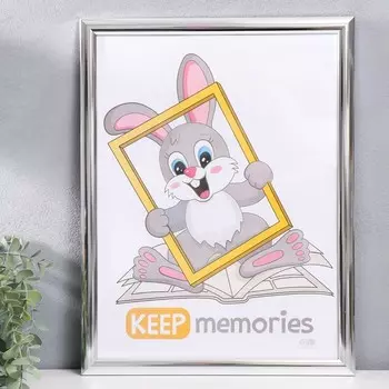 Фоторамка пластик "Феерия" 30х40 см, серебро