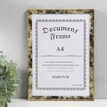 Фоторамка А4 «Перламутр с золотой рамкой», пластик, 2332 см