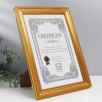 Фоторамка пластик формат А4 "Золото инков" золото 34х25 см