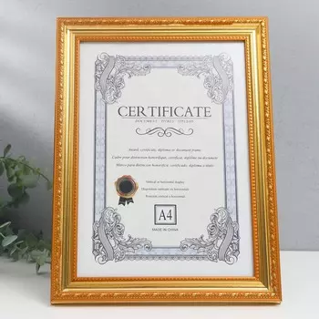 Фоторамка пластик формат А4 "Золото инков" золото 34х25 см