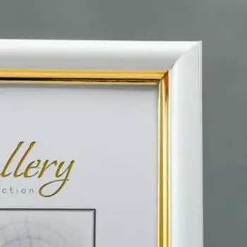 Фоторамка для фото 1015 см «МИРАМ», пластик, белый с золотом, (пластиковый экран)