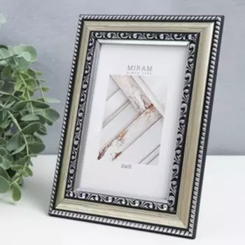 Фоторамка для фото 1015 см «МИРАМ», пластик, серебро, (пластиковый экран)