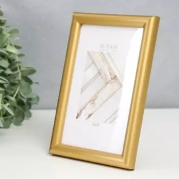 Фоторамка пластик "МИРАМ" 10х15 см золото (пластиковый экран)