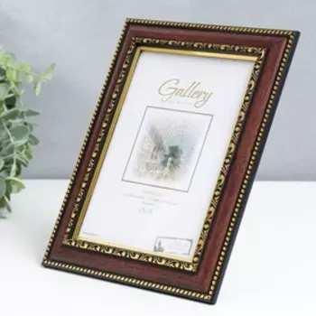 Фоторамка пластик "Gallery" 13х18 см венге (пластиковый экран)
