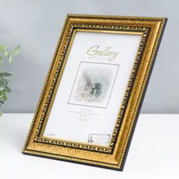 Фоторамка пластик "Gallery" 13х18 см золото (пластиковый экран)