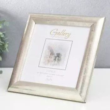 Фоторамка пластик Gallery 15х15 см, 647221-3, серебро (пластиковый экран)