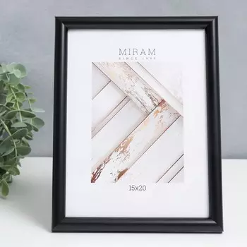 Фоторамка для фото 1520 см «МИРАМ», пластик, чёрный, (пластиковый экран)