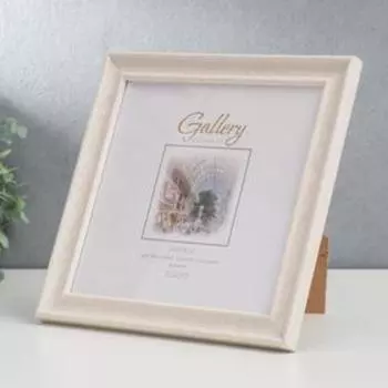 Фоторамка пластик "МИРАМ" 20х20 см, 642461-22, слоновая кость (пластиковый экран)