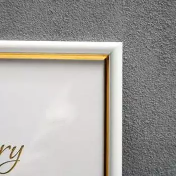 Фоторамка для фото 2030 см «МИРАМ», пластик, белый с золотом, (пластиковый экран)