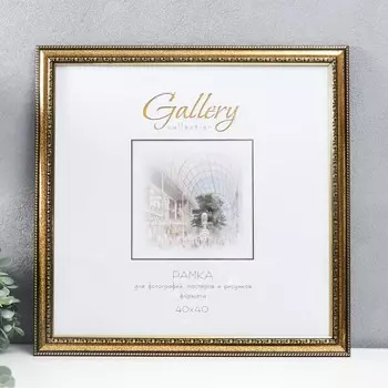 Фоторамка для фото 4040 см «МИРАМ», пластик, золото, (пластиковый экран)