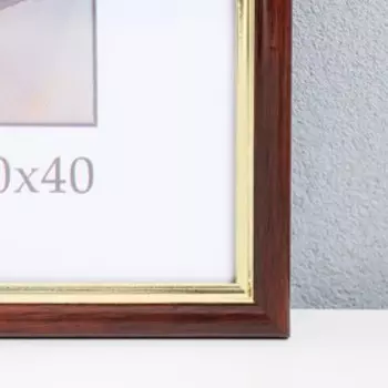 Фоторамка пластик "Гамма" 30х40 см, венге