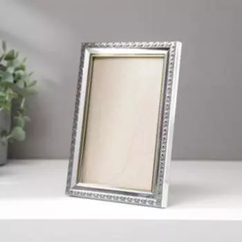 Фоторамка для фото 1015 см Keep memories «Камея», пластик, серебро, (стекло)