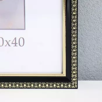 Фоторамка пластик "Камея" 30х40 см, чёрный