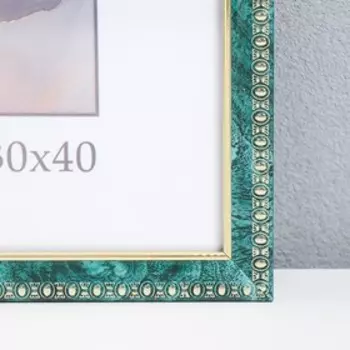 Фоторамка пластик "Камея" 30х40 см, малахит