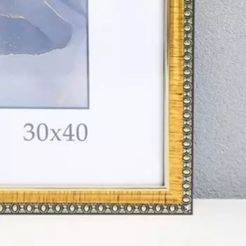 Фоторамка пластик "Камея" 30х40 см, золото