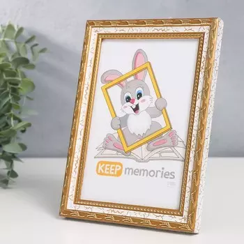 Фоторамка пластик "Камышок" 10х15 см, белый