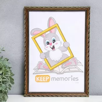 Фоторамка пластик "Камышок" 21х30 см, коричневый