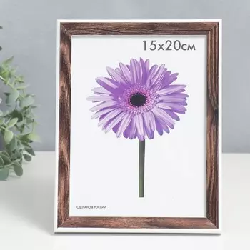 Фоторамка пластик Lada 15х20 см орех