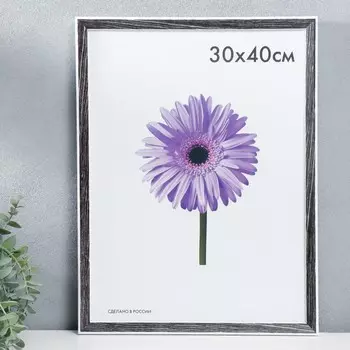 Фоторамка пластик Lada 30х40 см палисандр