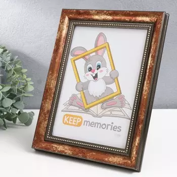 Фоторамка пластик "Легенда" 15х21 см, коричневый с золотом