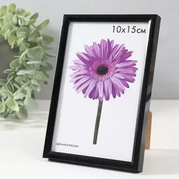 Фоторамка пластик Lida 10х15 см чёрный