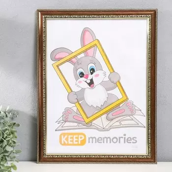 Фоторамка пластик "Майолика" 30х40 см, медь